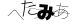 CAPTCHA