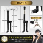 pedallock